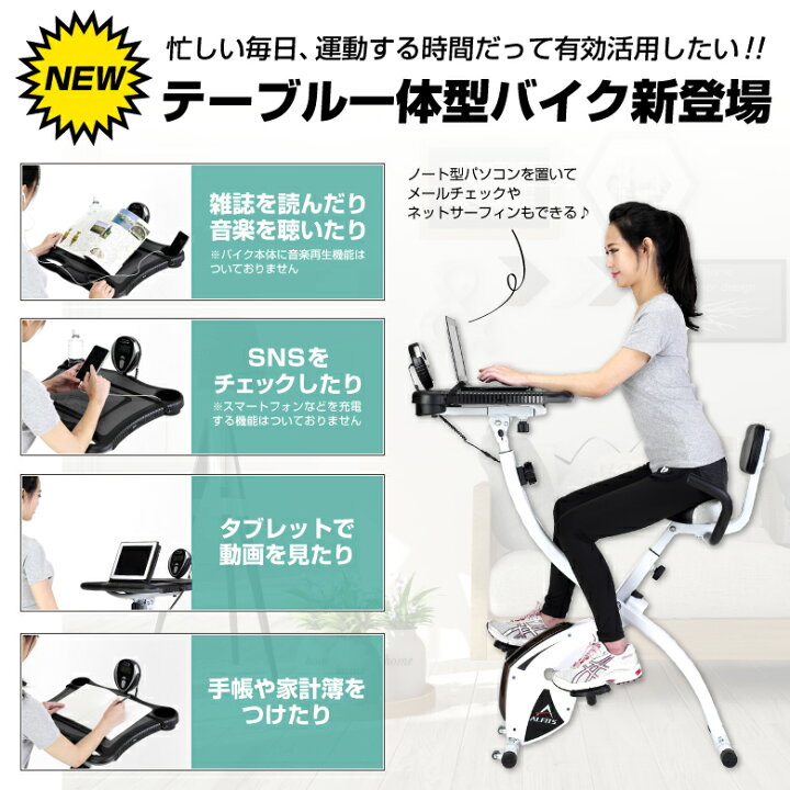 楽天市場】アルインコ ながらバイク4518 ALINCO AFB4518 折り畳み式 