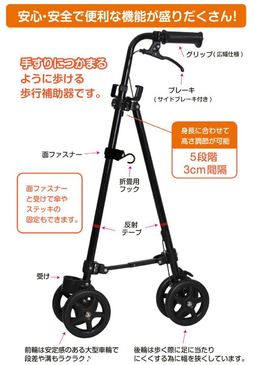 楽天市場】【10/5限定2人に1人最大100%P】ハンドレールステッキ2 