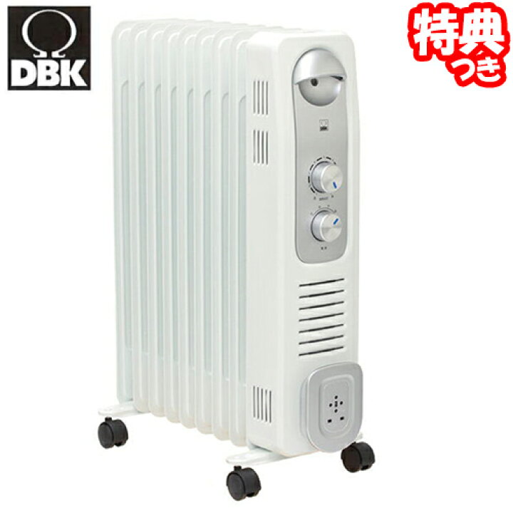 楽天市場】【選ぶ景品付】 DBK オイルヒーター DRC1009WS 9枚フィン 