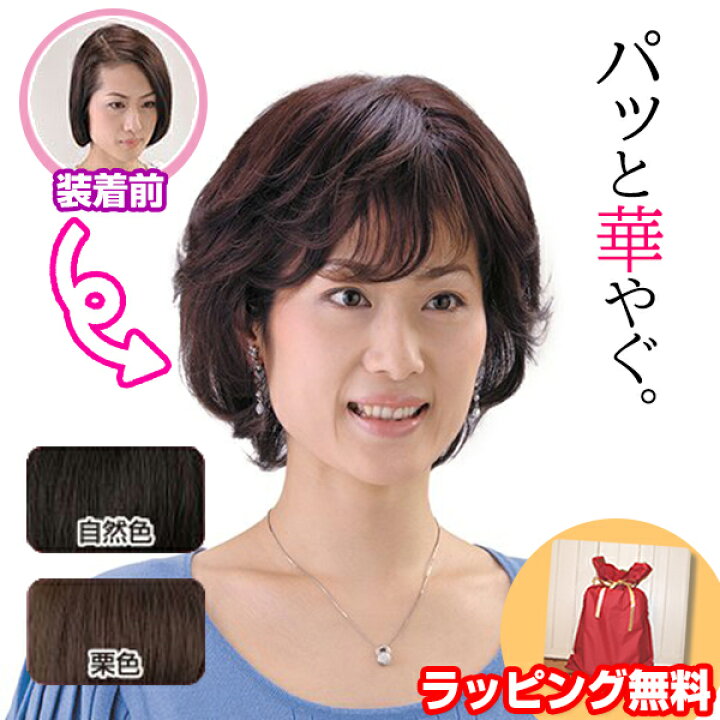 楽天市場】SO-110 ソフトネットヘアピース 人毛100％ 総手植え 自然色  
