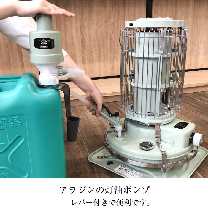 楽天市場】灯油ポンプ アラジン ポリカンポンプ BFPKP 給油ポンプ 