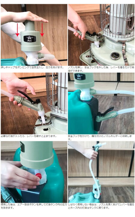 楽天市場】灯油ポンプ アラジン ポリカンポンプ BFPKP 給油ポンプ 