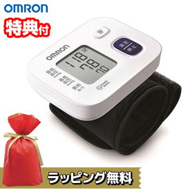 《2000円クーポン配布中》オムロン 手首式血圧計 HEM-6161 血圧計 手首式 omron デジタル血圧計 自動血圧計 電子血圧計 小型 血圧計 手首式血圧計 オムロン 正確 健康グッズ 血圧管理 血圧 測定器 大きい文字 HEM-6160の後継 送料無料3