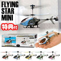 楽天市場】ラジコン ヘリ フル セットの通販