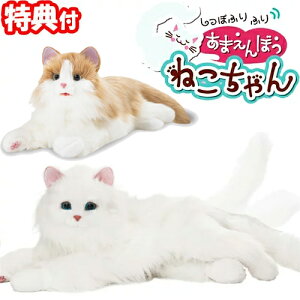 猫 動く おもちゃ ホビーの人気商品 通販 価格比較 価格 Com