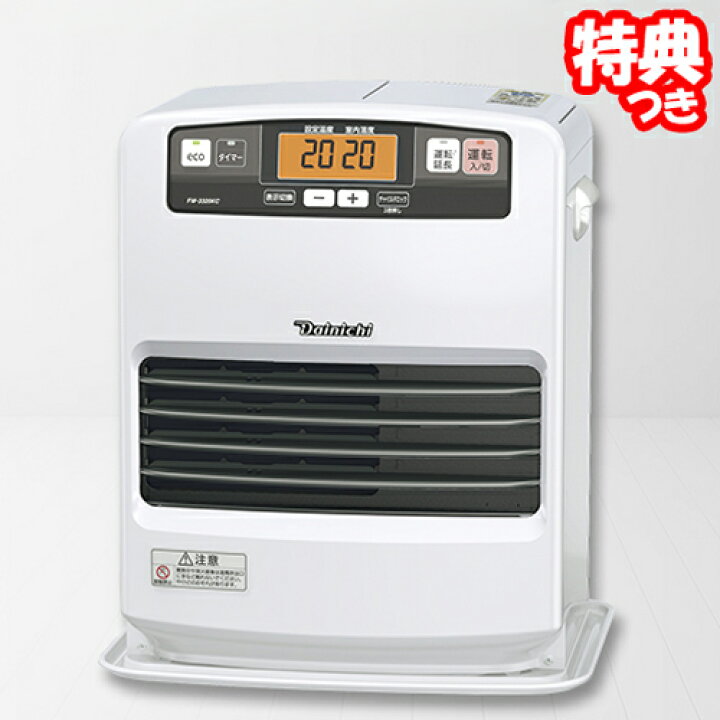 楽天市場】【4/5限定2人に1人最大100%P】ダイニチ 石油ファンヒーター 