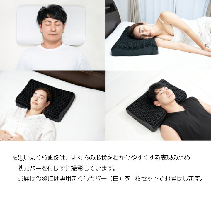 楽天市場】TVで紹介 ヒツジのいらない枕 HT-001 専用カバー付 枕  
