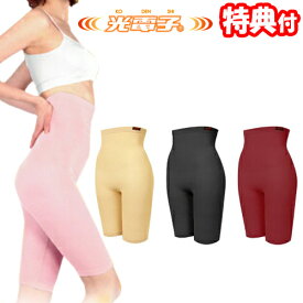 【1/18限定2人に1人最大100%P】カラダ温暖化 メディウォーム ストレッチニット 5分丈ボトム 2個購入で送料を無料に変更 全4色 光電子ストレッチニット あったかインナー 保温インナー 極薄インナー ストレッチインナー ぽかぽか下着