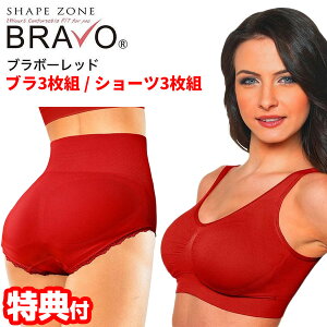 �y5/20����2�l��1�l�ő�100%P�z�V�F�C�v�]�[�� �u���{�[ ���b�h �u�� 3���g / �V���[�c 3���g ���炨�I�т������� BRAVO �u�� �u���{�[Shape Zone BRAVO �u���W���[ �V�F�C�v�]�[���u���W���[ �Ԃ�����
