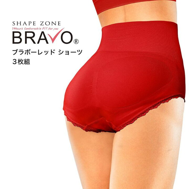 楽天市場】シェイプゾーン ブラボー レッド ショーツ 3枚組 Shape Zone 