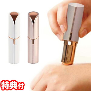 yeBbgVF[o[ dVF[o[ ~jVF[o[ zCg VpsN bv^ fB[X p ɂ₳ SggpOK dCVF[o[ Ԗ PETIT SHAVER VF[o[ 