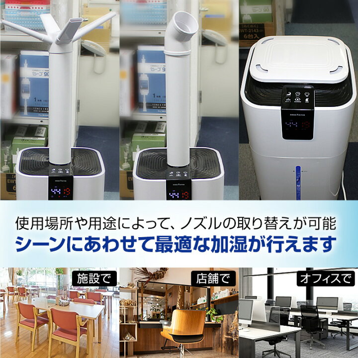 美品】保証8年付 26畳自動掃除機能付エアコン 加湿器セット