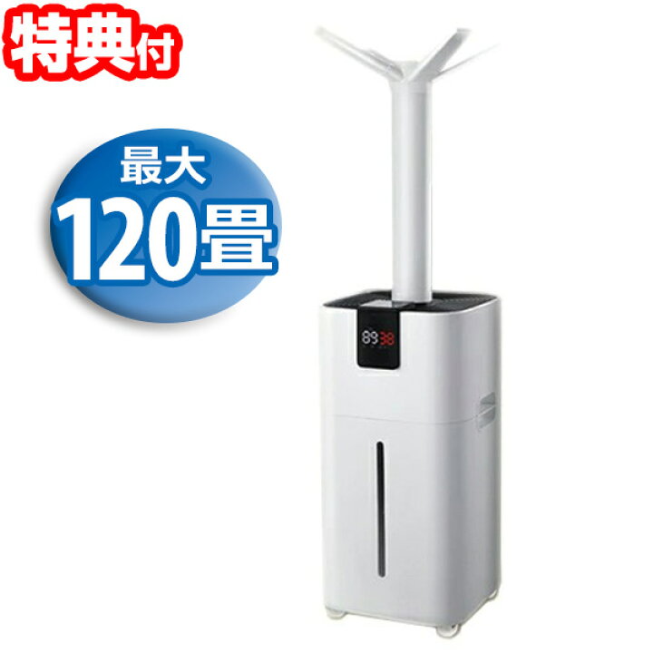 楽天市場 1畳対応 ビック加湿機 27lタンク 加湿器 大容量 リモコン付き 大型加湿器 上部給水式 大型加湿機 タンク エル 大部屋 事務所 エアコン 空調 の 湿度調整 宴会場 居酒屋 事務所 学校 保育園 幼稚園 倉庫 ビック加湿器 会議室 会社 上部給水型 店舗 マツカメ