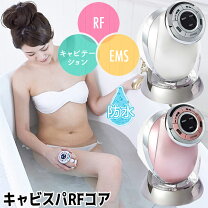 楽天市場】ヤーマン キャピスパの通販 
