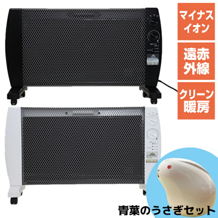 楽天市場】【11/25限定2人に1人最大100%P】マイカの岩盤浴 M-1000 空気 