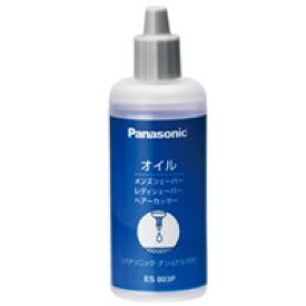 《2000円クーポン配布中》パナソニック 電動シェーバー シェーバーオイル ES003P 50ml ラムダッシュ メンズシェーバー 液状のボトルタイプ