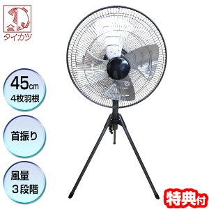 yr[łāz ^CJc @ OrX^h^ A~HƐ HX-450A Or@ HƐ@ Ɩp@ 45cm4H 118`133cm HƐ@ Hp@ @ qɗp@ 