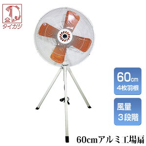 y2Ԍ蒊IőSzN[|z⏟Y Or܂݊prHƐ HX-600A 3Ty+ā{|Cgz 136`152cm ͐@ H HƐ@ Ɩp@ ^60cm4H A