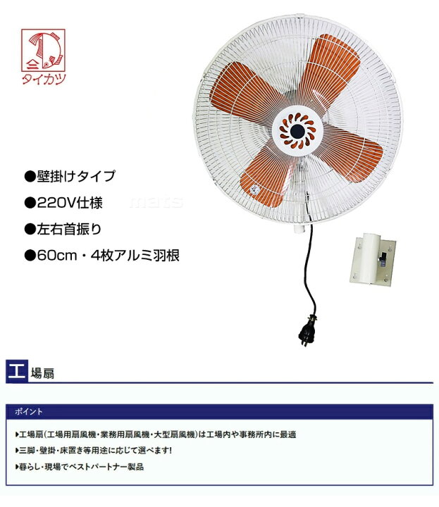 楽天市場】【7/15限定2人に1人最大100%P】【選ぶ景品付】 タイカツ 