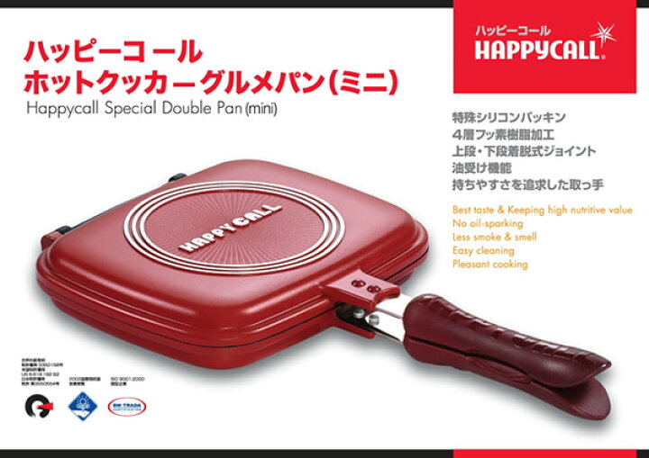 楽天市場】【P最大49倍&クーポン】送料無料 両面焼きグリル 小さめ 
