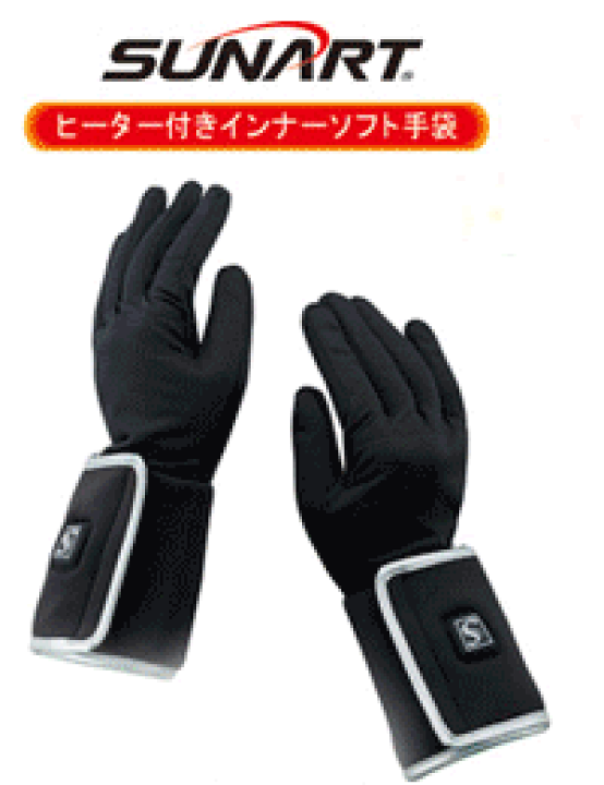 楽天市場】【P最大47倍&クーポン】コードレスおててのこたつ SHG-04B