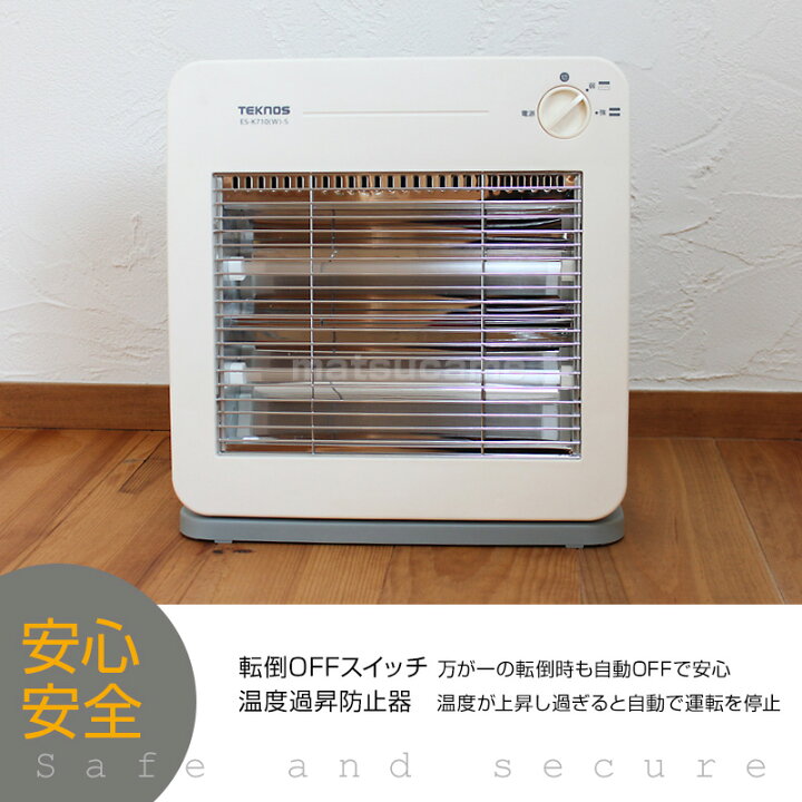 楽天市場】【7/5限定2人に1人最大100%P】テクノス 石英管搭載 電気 