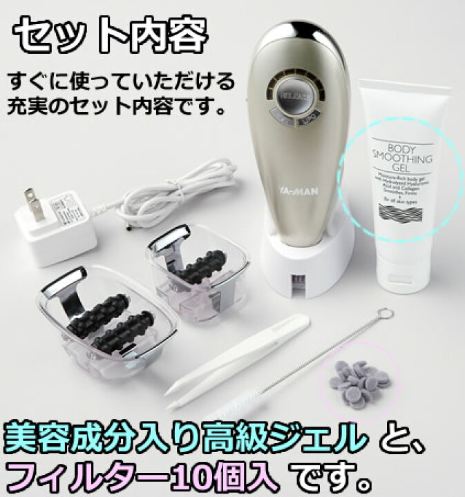 楽天市場】【2/5限定2人に1人最大100%P】ヤーマン アセチノエレクトロ 