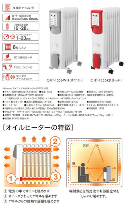 楽天市場】【400円クーポン配布中】スリーアップ OHT-1556 ひだまり 
