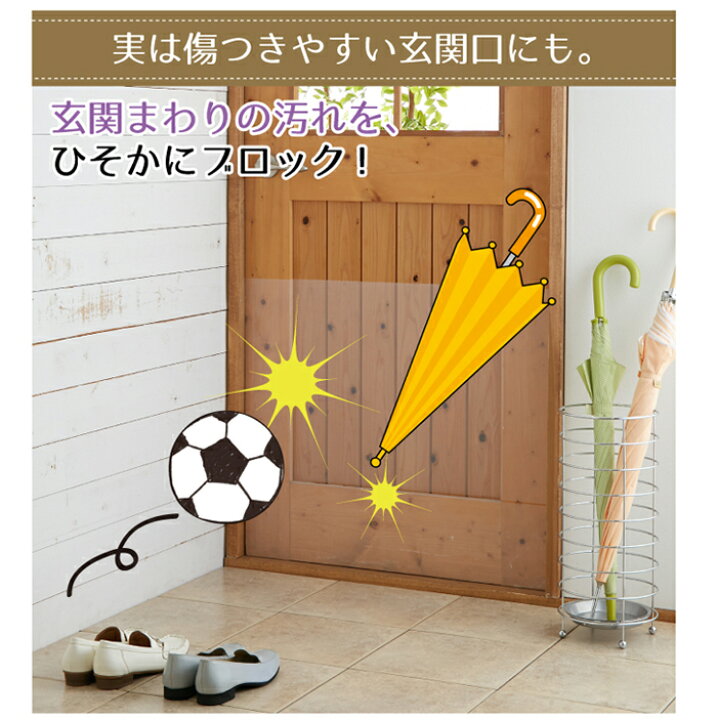 楽天市場 クーポン配布中 壁紙をキズ 汚れから保護するシート 46 180cm 3個以上購入で送料無料 壁紙保護シート 家具保護シート カベ汚れ防止 透明シート 壁落書き防止 壁汚れ防止 爪とぎ防止 自宅 リビング 子供部屋 リフォーム 事務所 会社 壁 マツカメショッピング