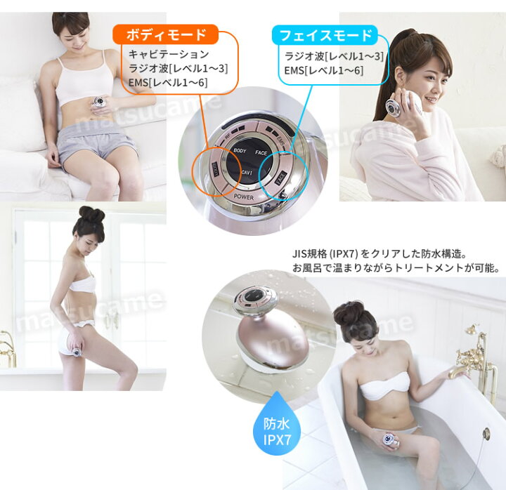 楽天市場】ヤーマン キャビスパRFコア 防水 新型 キャビテーション HRF  