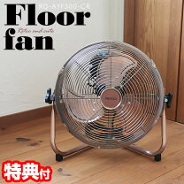 楽天市場】サーキュレーター アンティークの通販 