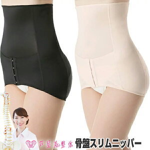 芦屋美整体 フィットネス ダイエットの人気商品 通販 価格比較 価格 Com
