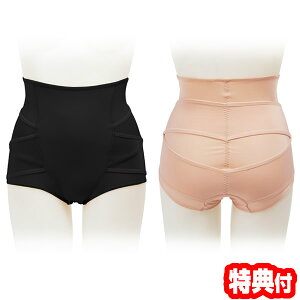 フィットネス ダイエット ガードルショーツの人気商品 通販 価格比較 価格 Com