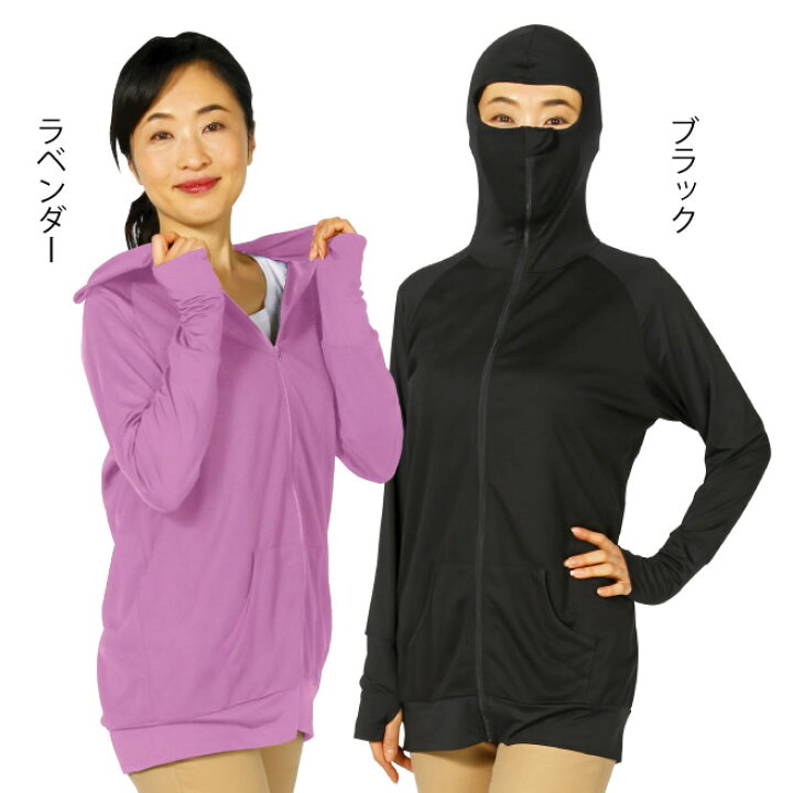 楽天市場】忍者パーカー NINJA PARKA 長袖パーカー 日焼け防止 UV 