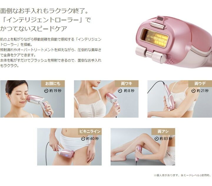 楽天市場】ヤーマン レイボーテRフラッシュ プラス PLUS STA-197-P  