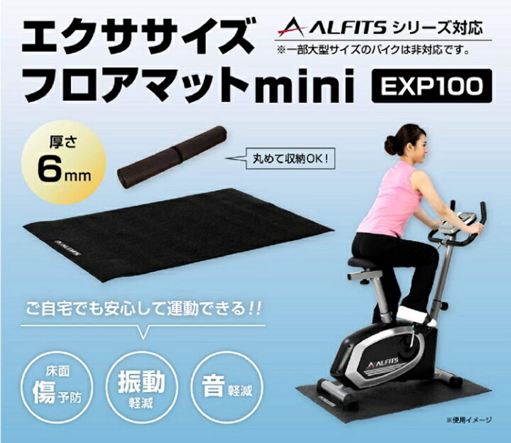 楽天市場】ALINCO アルインコ AFB4419CX コンフォートバイク4419C 