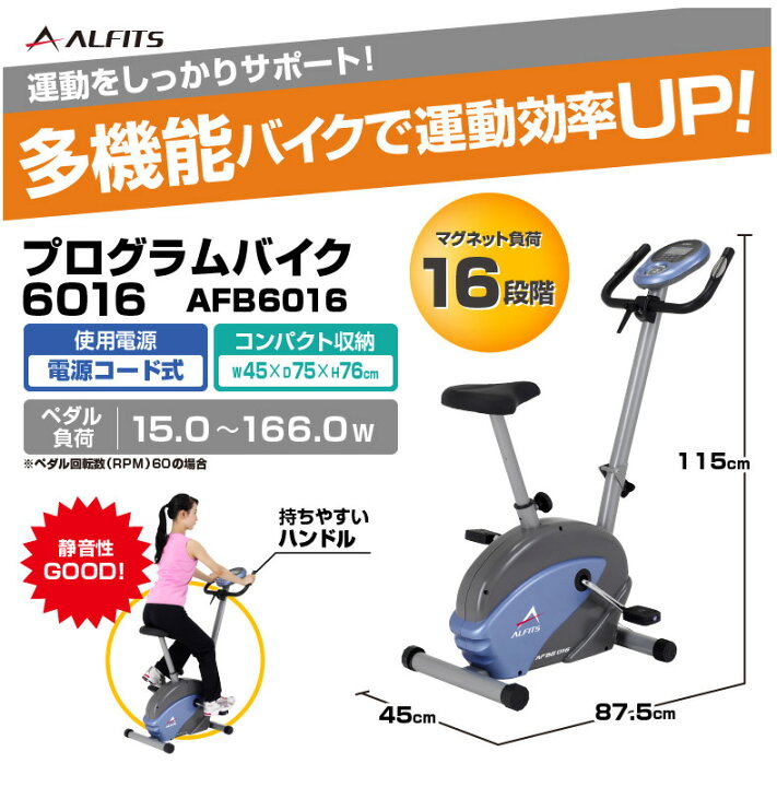 楽天市場】【4/10限定2人に1人最大100%P】ALINCO アルインコ 