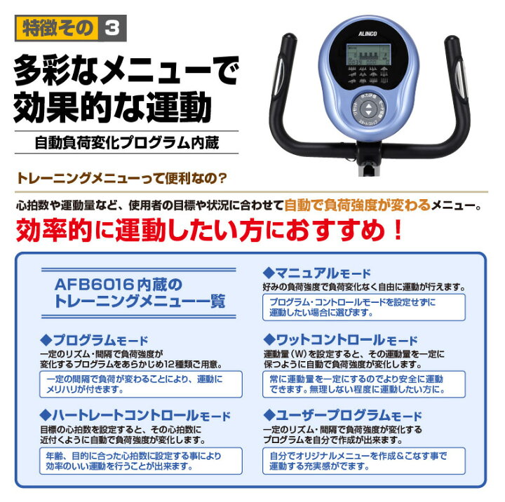 楽天市場】【4/10限定2人に1人最大100%P】ALINCO アルインコ 