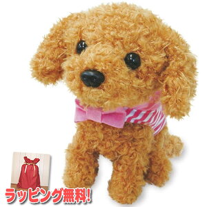 プードル おもちゃ ぬいぐるみの通販 価格比較 価格 Com