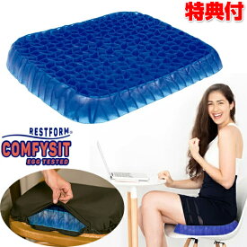 楽天市場 Gゼロクッション ダイエット 健康 の通販