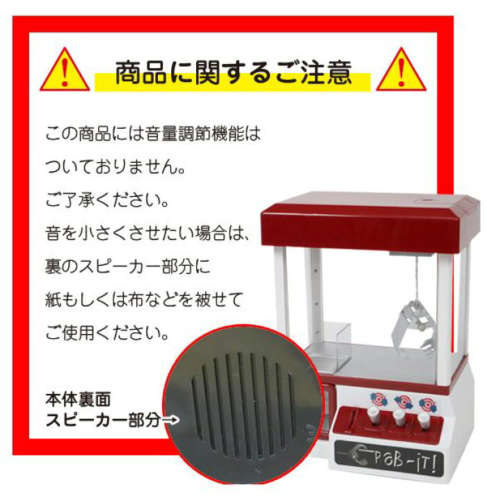 楽天市場 00円クーポン配布中 クレーンキャッチャー 電動クレーンゲーム コイン24枚付 クレーンキャッチャー Ufoキャッチャー ゲームセンター クレーンゲーム遊び クレーンゲームおもちゃ 子供 プレゼント ゲーム機 母の日 プレゼント マツカメショッピング