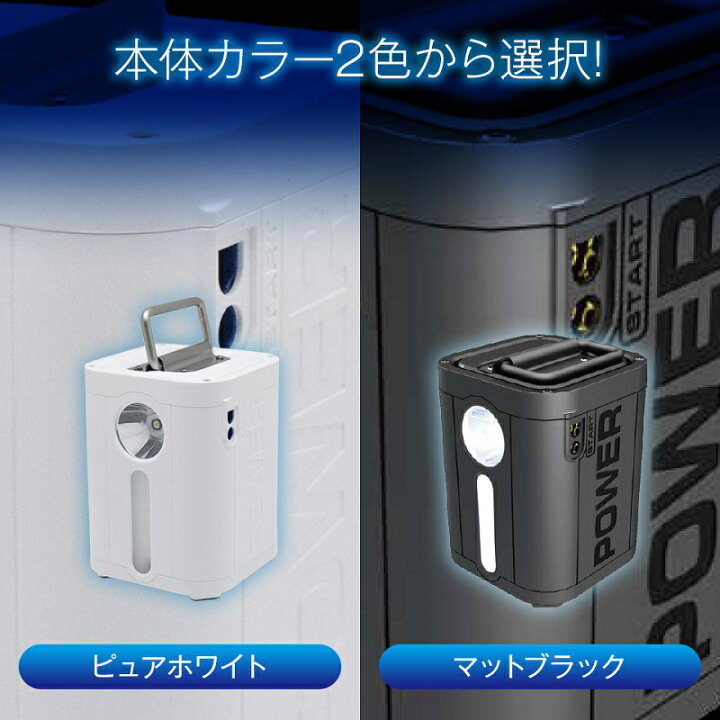 楽天市場】ポータブル電源 26,800mAh PB268 家庭用ポータブル電源 家庭 