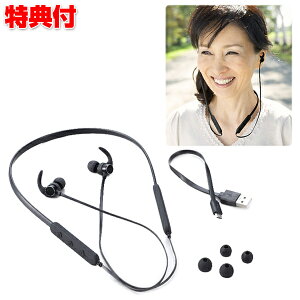 補聴器 おしゃれの人気商品 通販 価格比較 価格 Com 補聴器 おしゃれの人気商品 通販 価格比較 価格 Com