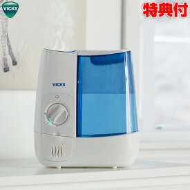 VICKS ヴィックス スチーム式加湿器 VWM845J スチーム加湿器 VWM-845J ビックス 2段階切替 芳香パッド リフレッシュ液も使用可能 スチーム式加湿機