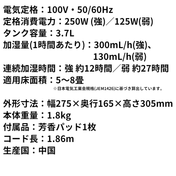 楽天市場】VICKS ヴィックス スチーム式加湿器 VWM845J スチーム 楽天市場】VICKS ヴィックス スチーム式加湿器 VWM845J スチーム