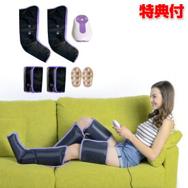 楽天市場 ふくらはぎ マッサージ機の通販