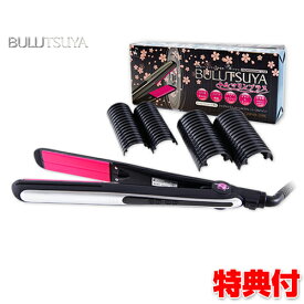 《2000円クーポン配布中》ぶるツヤ トルマリンプラス ヘアーアイロン collectionモデル BTJ-19 2年保証付 海外対応品 ツヤグラ アイロン の新作 ブルツヤ ヘアアイロン BULUTSUYA 日本製 ストレートヘアアイロン カールヘアアイロン ぶるつや