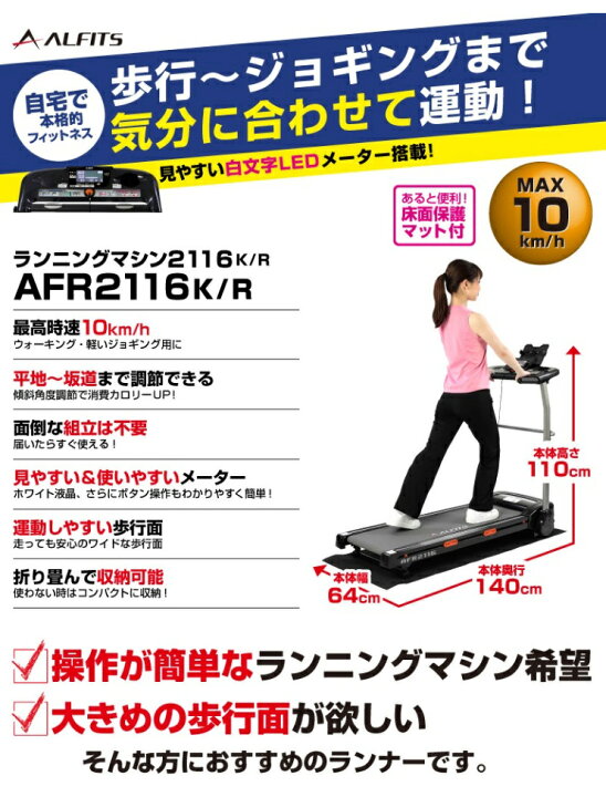 楽天市場】【12/15限定2人に1人最大100%P】アルインコ 電動  
