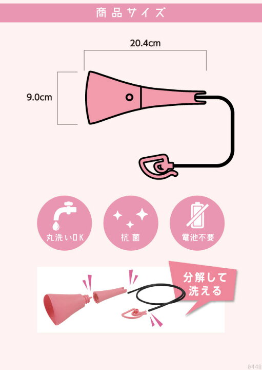 楽天市場】ストレス解消グッズ ストレス解消グッズ ピンク UTAET EX＋ 