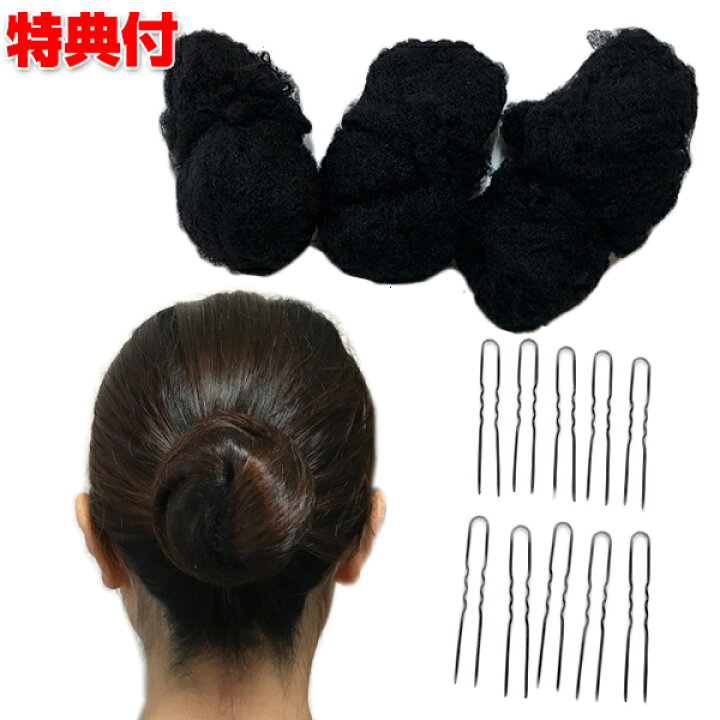 楽天市場 00円クーポン配布中 髪束ネット アシアナネット 60枚入 ピン10本付 シニヨンネット ヘアアレンジ まとめ髪 お団子ヘアー 航空会社 キャビンアテンダント ヘアーネット シニヨン 髪用ネット ヘアネット 3個以上購入で送料無料 マツカメショッピング
